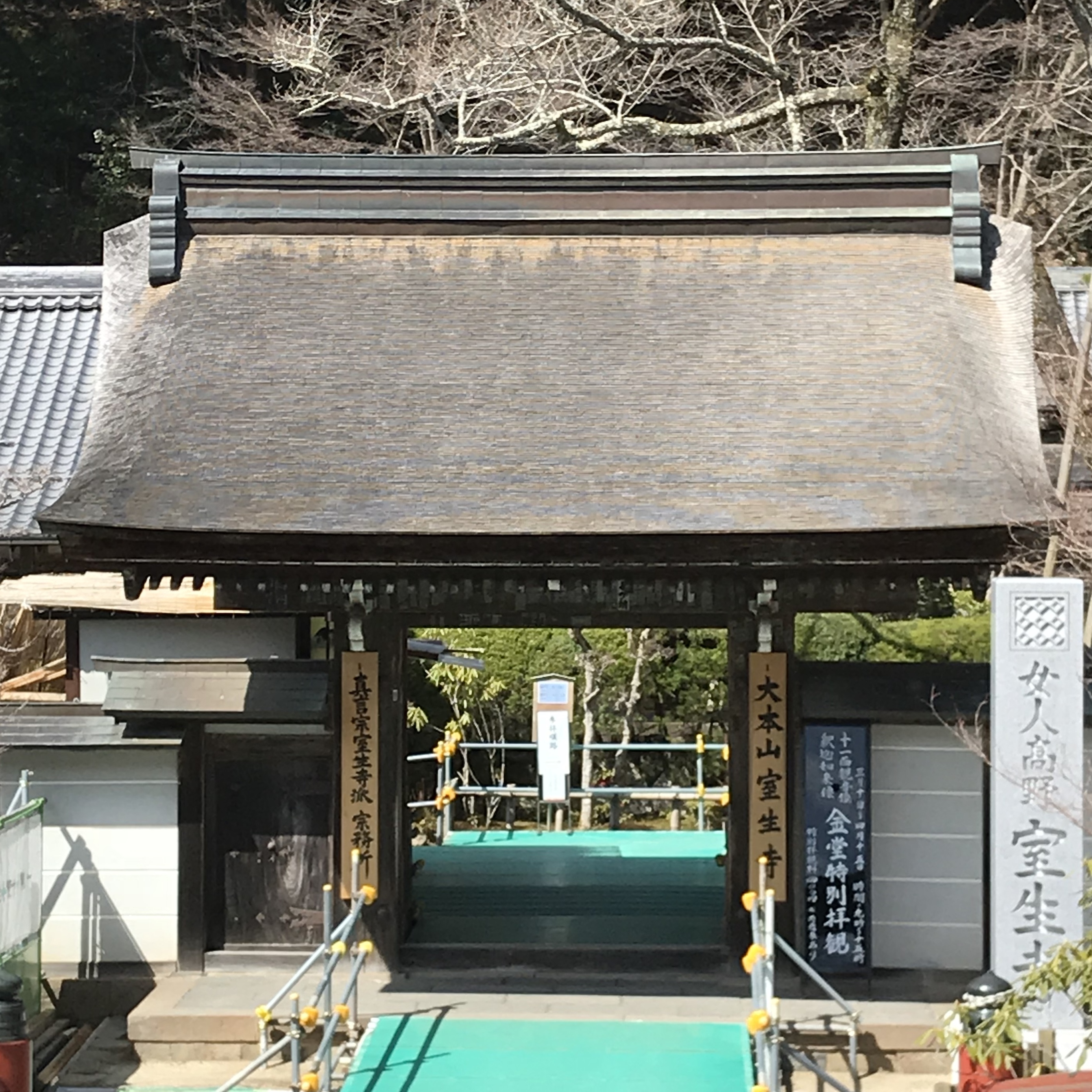 室生寺